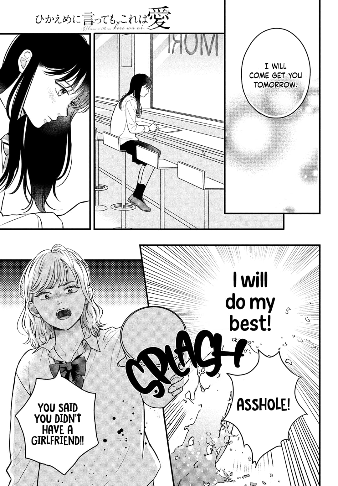 Hikaeme ni Itte mo, Kore wa Ai