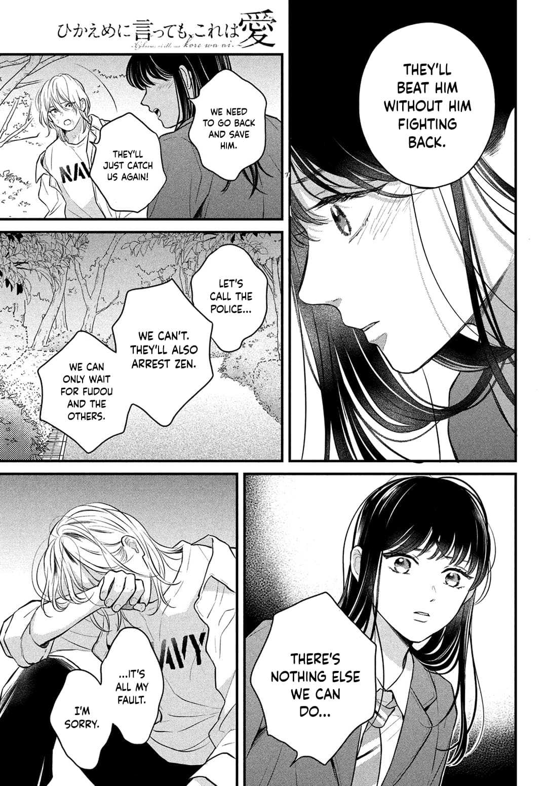 Hikaeme ni Itte mo, Kore wa Ai