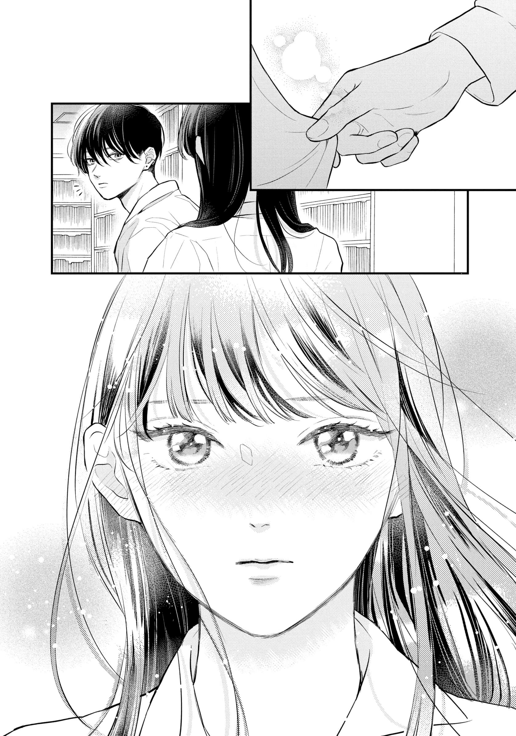 Hikaeme ni Itte mo, Kore wa Ai