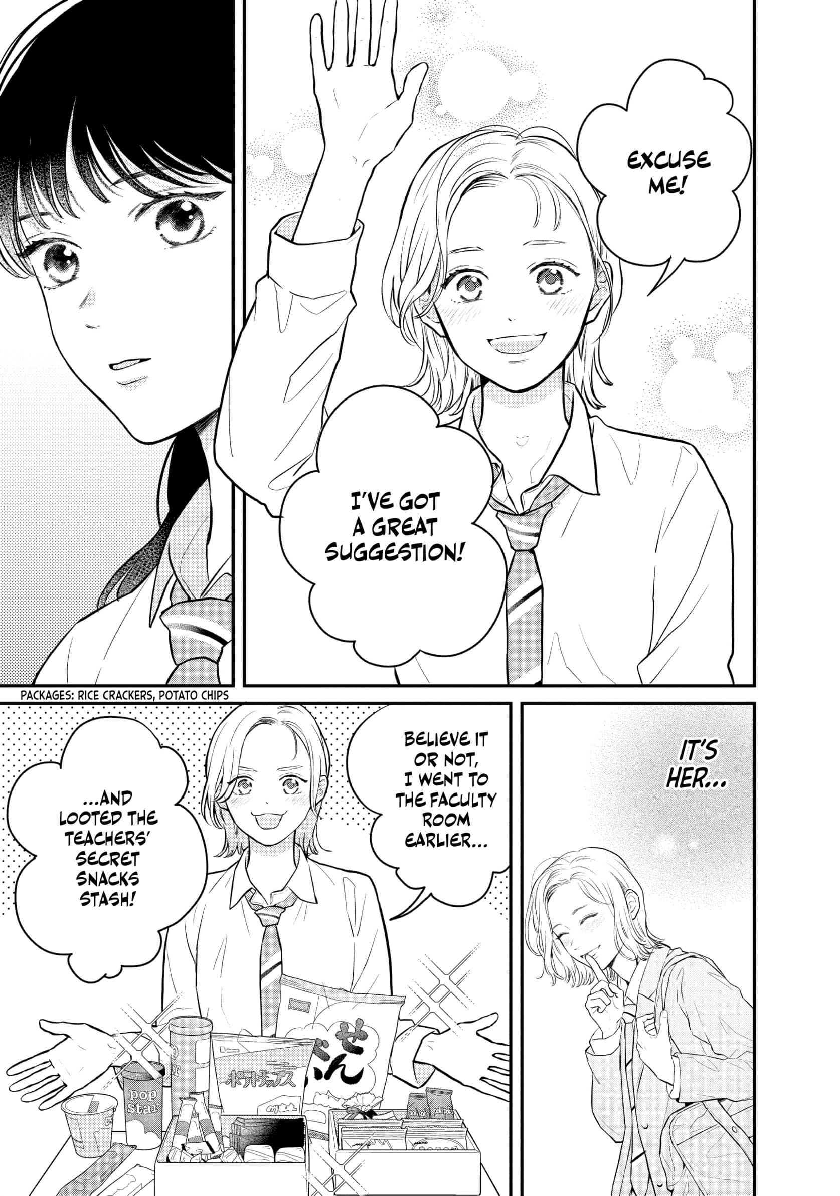 Hikaeme ni Itte mo, Kore wa Ai