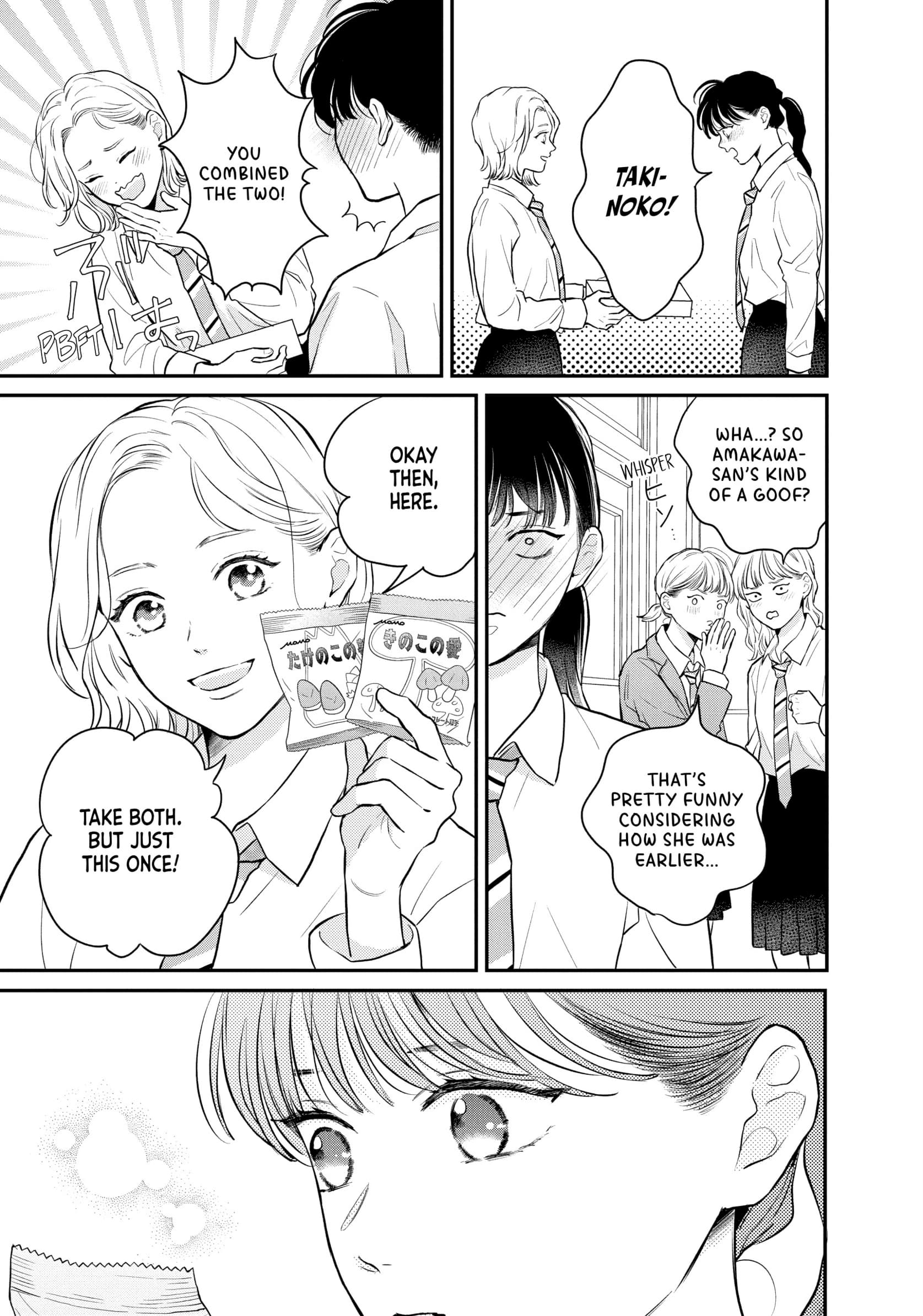 Hikaeme ni Itte mo, Kore wa Ai
