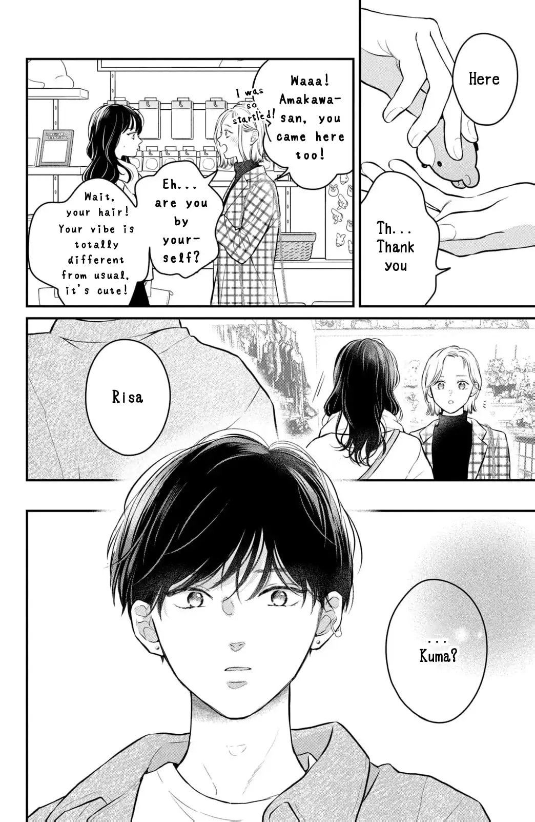 Hikaeme ni Itte mo, Kore wa Ai