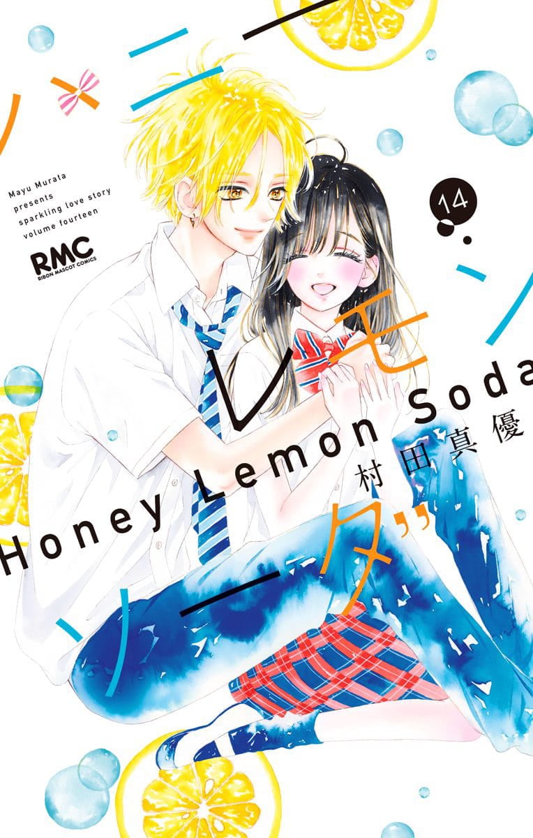 Honey Come Honey