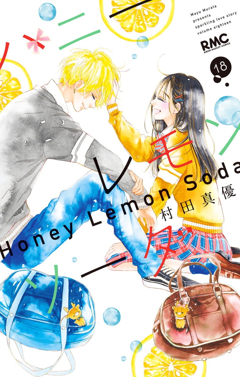 Honey Come Honey