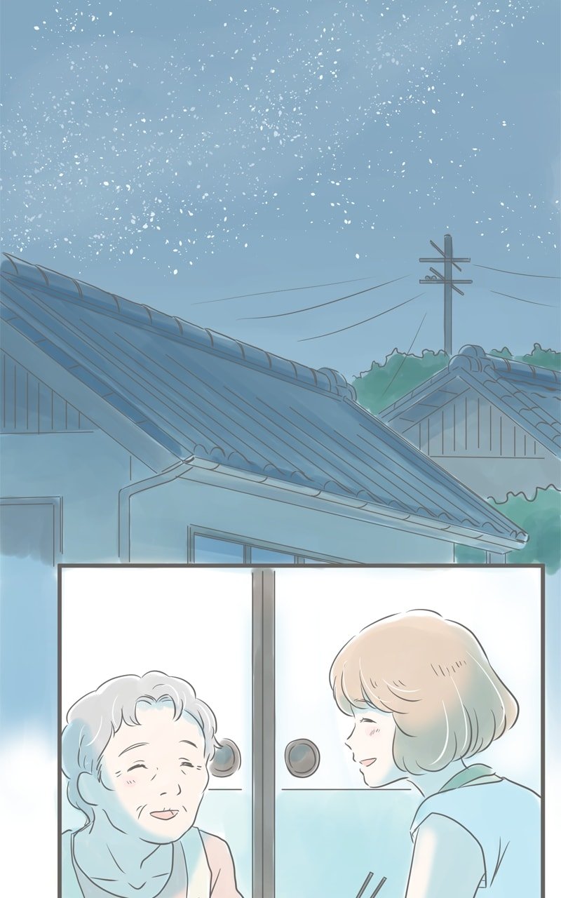 Amid the Changing Seasons