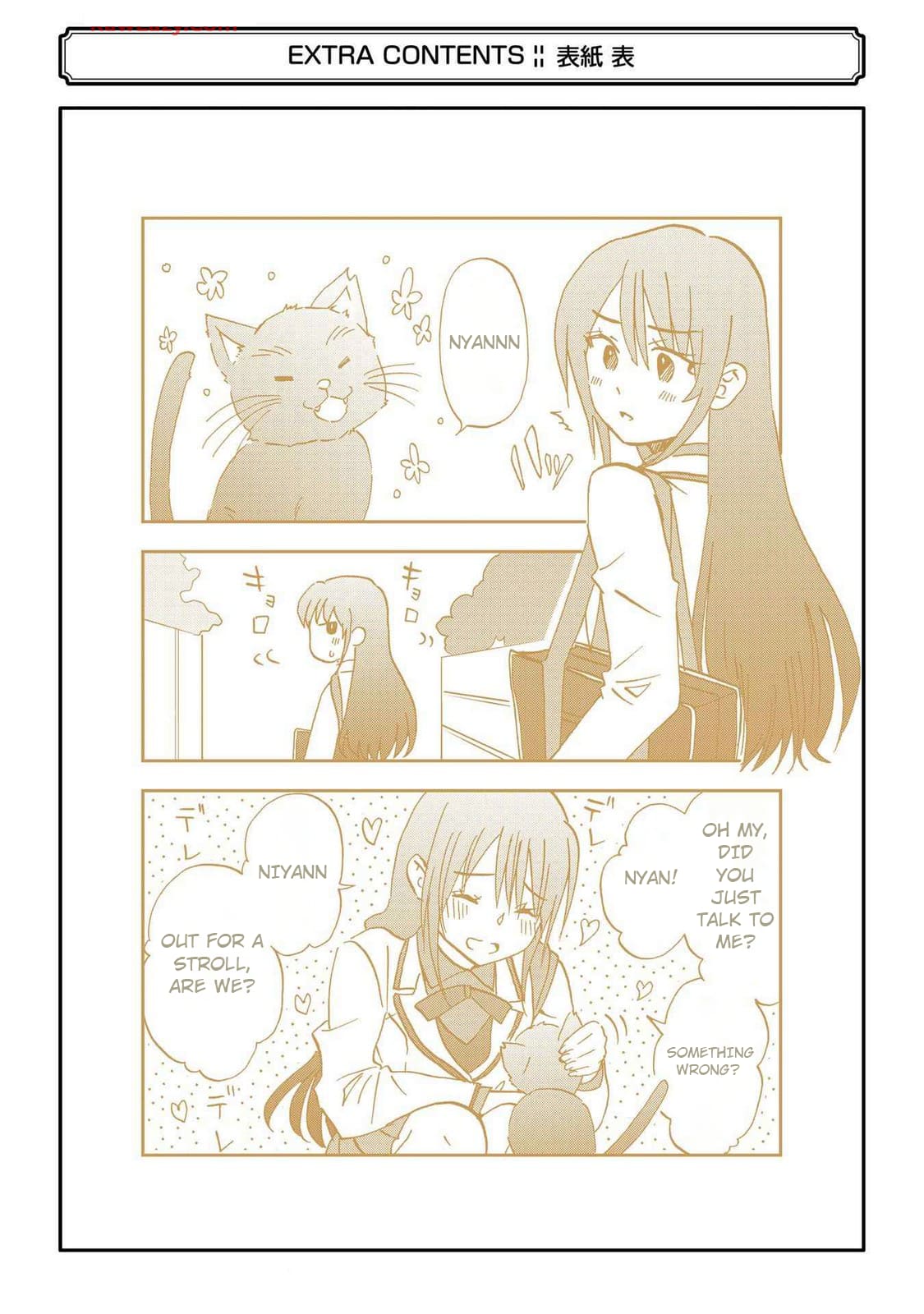 Ore wa Shiranai Uchi ni Gakkouichi no Bishoujo o Kudoiteita Rashii: Baito-saki no Soudan Aite ni Ore no Omoibito no Hanashi o Suru to Kanojo wa Naze ka Tere Hajimeru