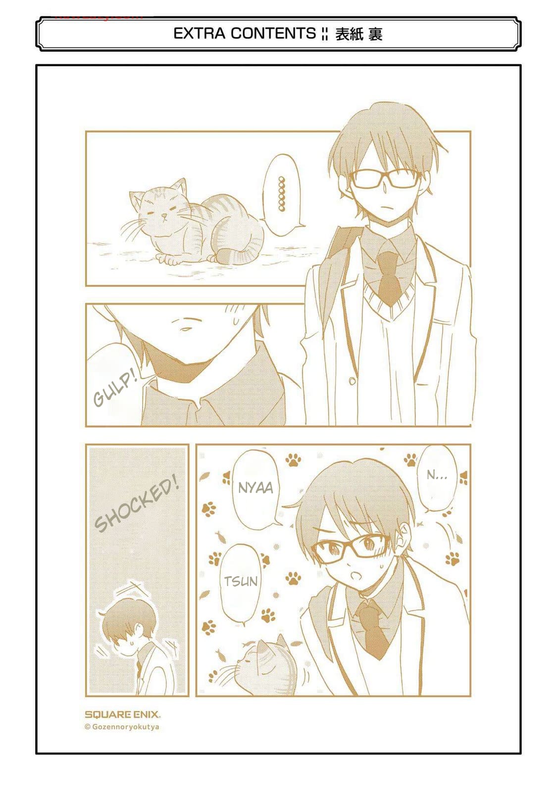 Ore wa Shiranai Uchi ni Gakkouichi no Bishoujo o Kudoiteita Rashii: Baito-saki no Soudan Aite ni Ore no Omoibito no Hanashi o Suru to Kanojo wa Naze ka Tere Hajimeru