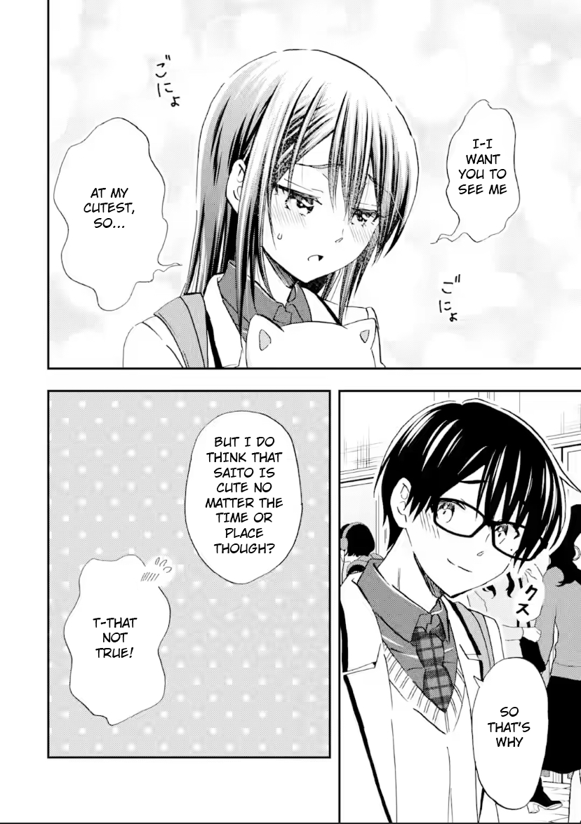 Ore wa Shiranai Uchi ni Gakkouichi no Bishoujo o Kudoiteita Rashii: Baito-saki no Soudan Aite ni Ore no Omoibito no Hanashi o Suru to Kanojo wa Naze ka Tere Hajimeru