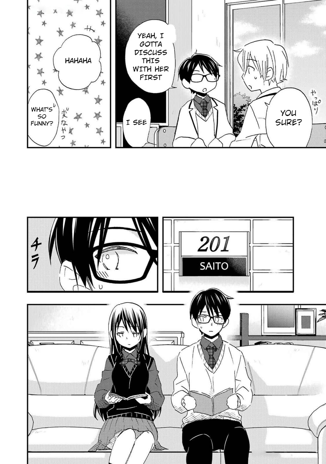 Ore wa Shiranai Uchi ni Gakkouichi no Bishoujo o Kudoiteita Rashii: Baito-saki no Soudan Aite ni Ore no Omoibito no Hanashi o Suru to Kanojo wa Naze ka Tere Hajimeru