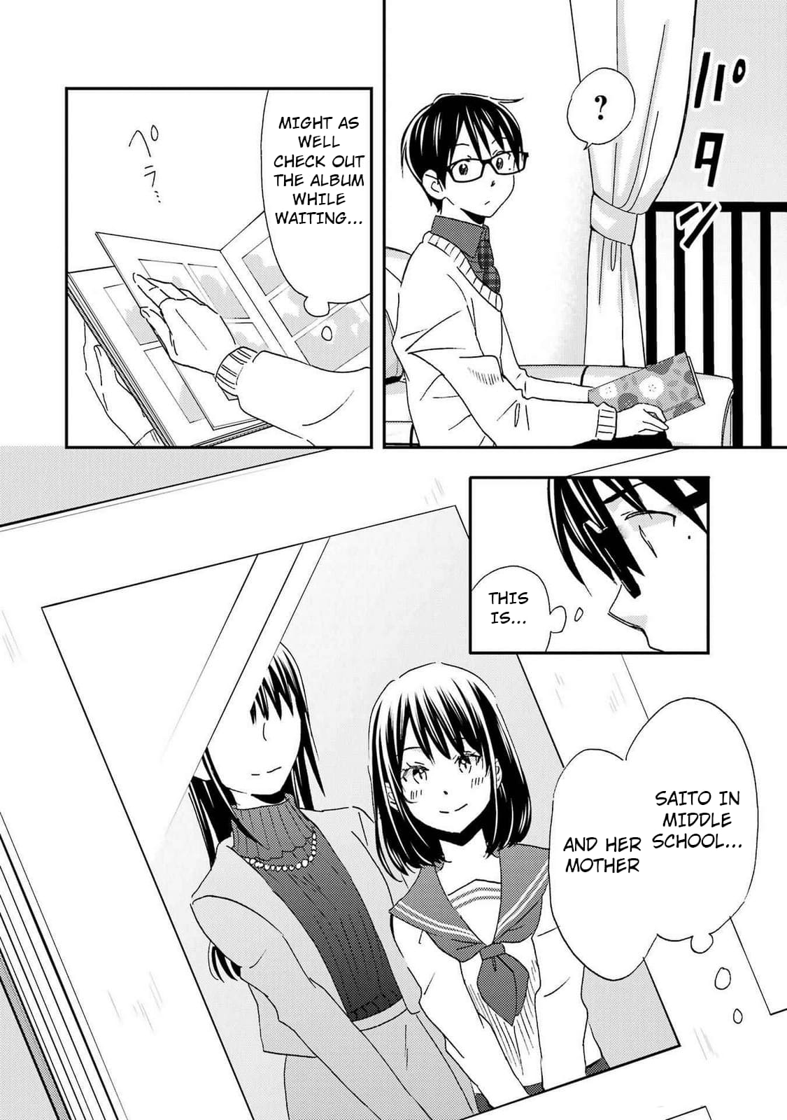 Ore wa Shiranai Uchi ni Gakkouichi no Bishoujo o Kudoiteita Rashii: Baito-saki no Soudan Aite ni Ore no Omoibito no Hanashi o Suru to Kanojo wa Naze ka Tere Hajimeru