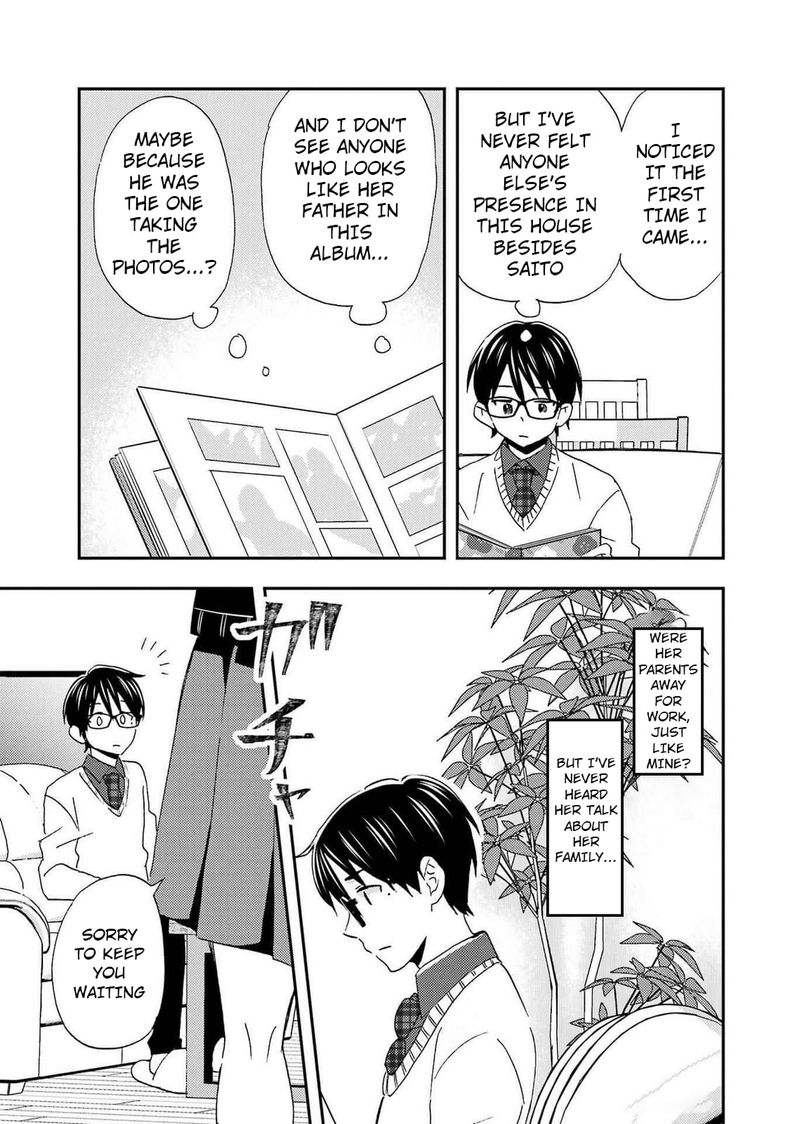 Ore wa Shiranai Uchi ni Gakkouichi no Bishoujo o Kudoiteita Rashii: Baito-saki no Soudan Aite ni Ore no Omoibito no Hanashi o Suru to Kanojo wa Naze ka Tere Hajimeru