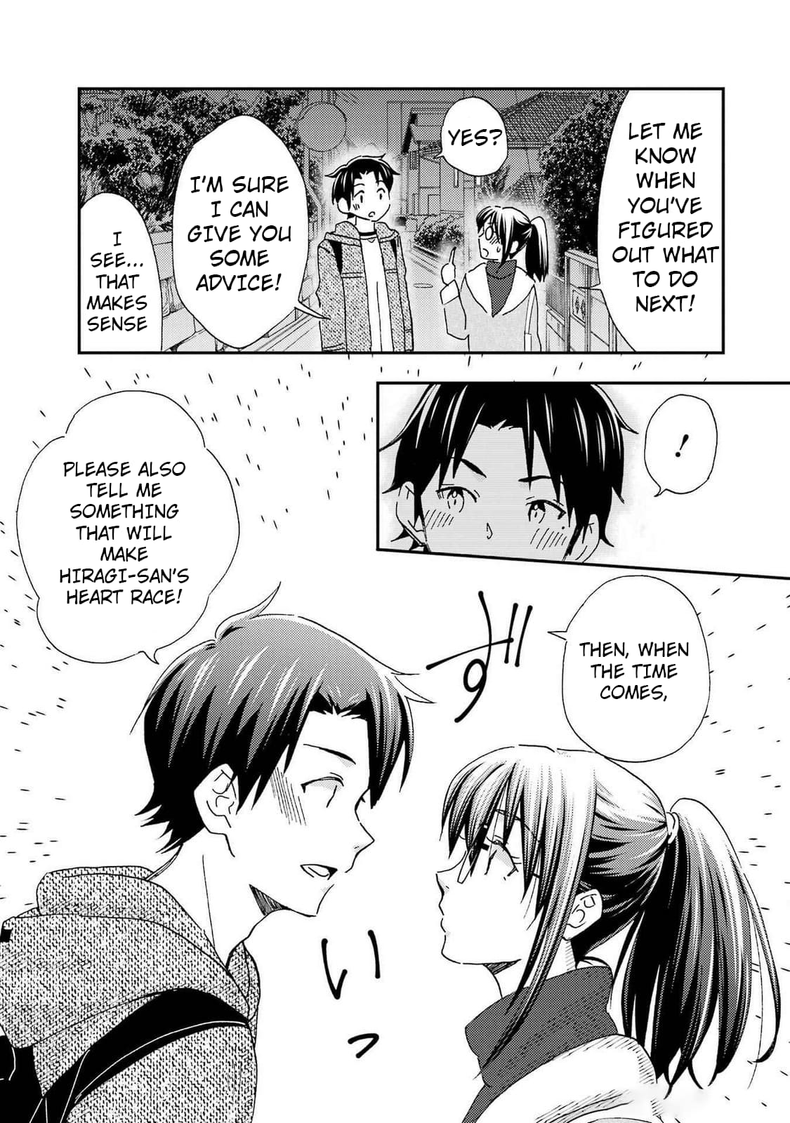 Ore wa Shiranai Uchi ni Gakkouichi no Bishoujo o Kudoiteita Rashii: Baito-saki no Soudan Aite ni Ore no Omoibito no Hanashi o Suru to Kanojo wa Naze ka Tere Hajimeru