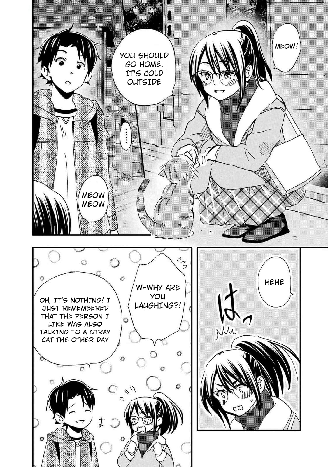 Ore wa Shiranai Uchi ni Gakkouichi no Bishoujo o Kudoiteita Rashii: Baito-saki no Soudan Aite ni Ore no Omoibito no Hanashi o Suru to Kanojo wa Naze ka Tere Hajimeru