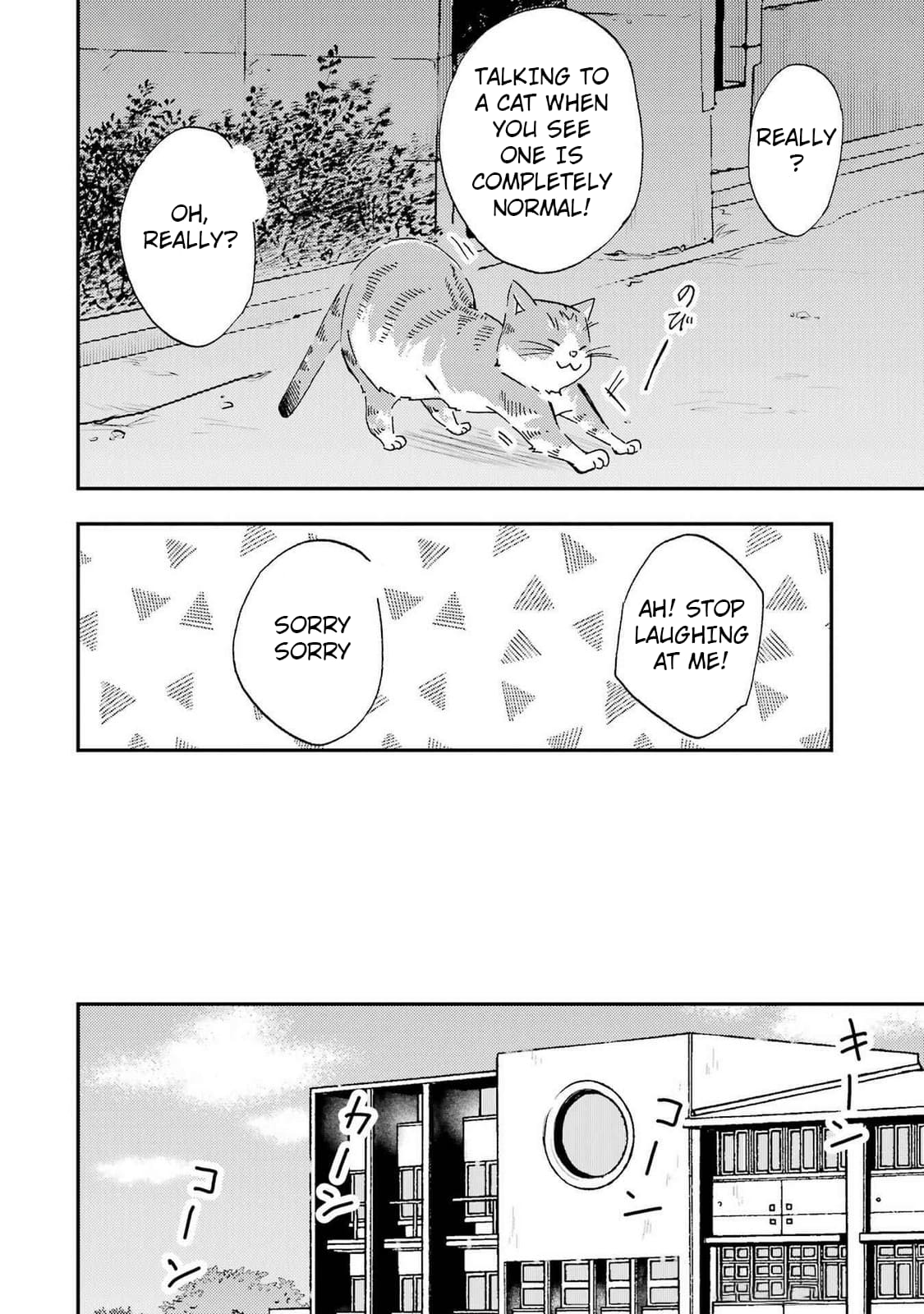 Ore wa Shiranai Uchi ni Gakkouichi no Bishoujo o Kudoiteita Rashii: Baito-saki no Soudan Aite ni Ore no Omoibito no Hanashi o Suru to Kanojo wa Naze ka Tere Hajimeru
