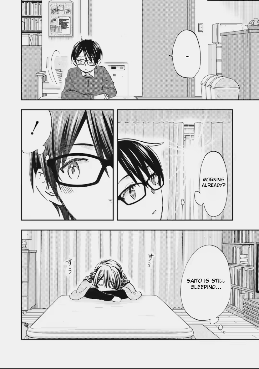 Ore wa Shiranai Uchi ni Gakkouichi no Bishoujo o Kudoiteita Rashii: Baito-saki no Soudan Aite ni Ore no Omoibito no Hanashi o Suru to Kanojo wa Naze ka Tere Hajimeru