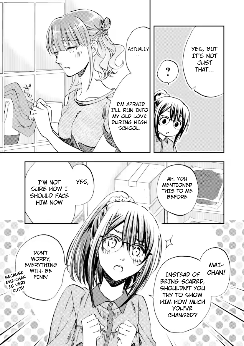 Ore wa Shiranai Uchi ni Gakkouichi no Bishoujo o Kudoiteita Rashii: Baito-saki no Soudan Aite ni Ore no Omoibito no Hanashi o Suru to Kanojo wa Naze ka Tere Hajimeru