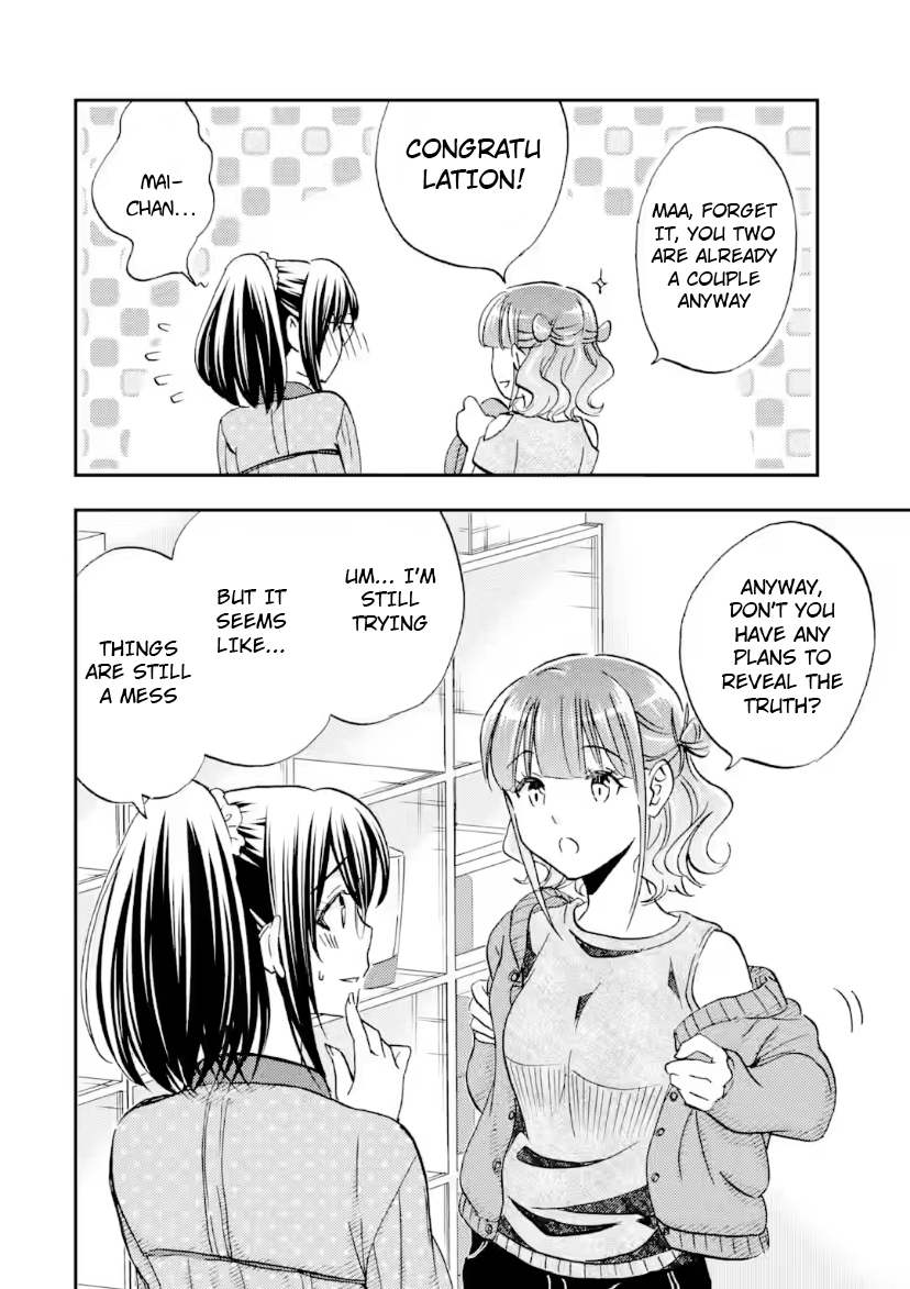 Ore wa Shiranai Uchi ni Gakkouichi no Bishoujo o Kudoiteita Rashii: Baito-saki no Soudan Aite ni Ore no Omoibito no Hanashi o Suru to Kanojo wa Naze ka Tere Hajimeru