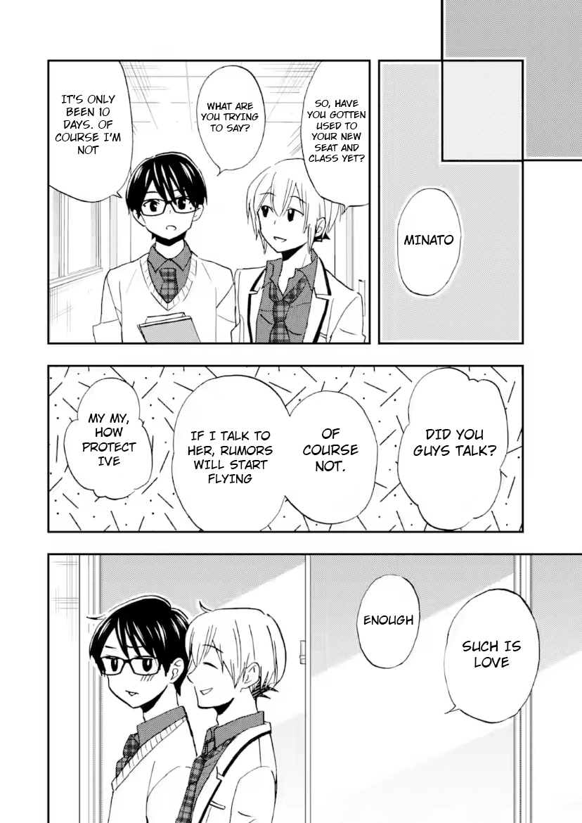 Ore wa Shiranai Uchi ni Gakkouichi no Bishoujo o Kudoiteita Rashii: Baito-saki no Soudan Aite ni Ore no Omoibito no Hanashi o Suru to Kanojo wa Naze ka Tere Hajimeru