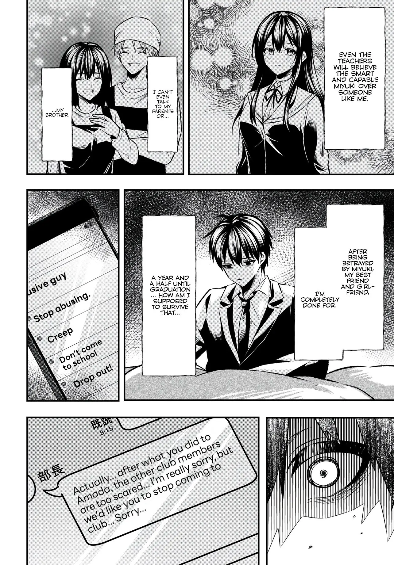 My Life Turned Around: After Being Cheated on and Falsely Accused, I Ended up Being Adored by the Most Beautiful Girl in School — Chapter 1 — Page 48
