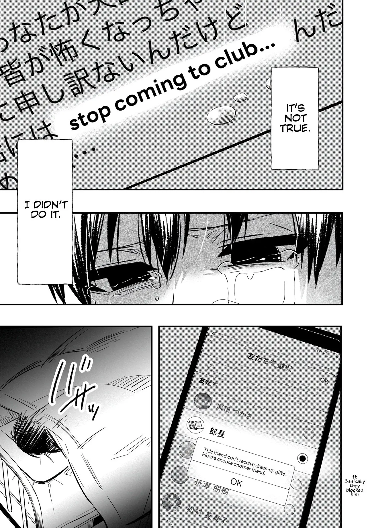 My Life Turned Around: After Being Cheated on and Falsely Accused, I Ended up Being Adored by the Most Beautiful Girl in School — Chapter 1 — Page 49