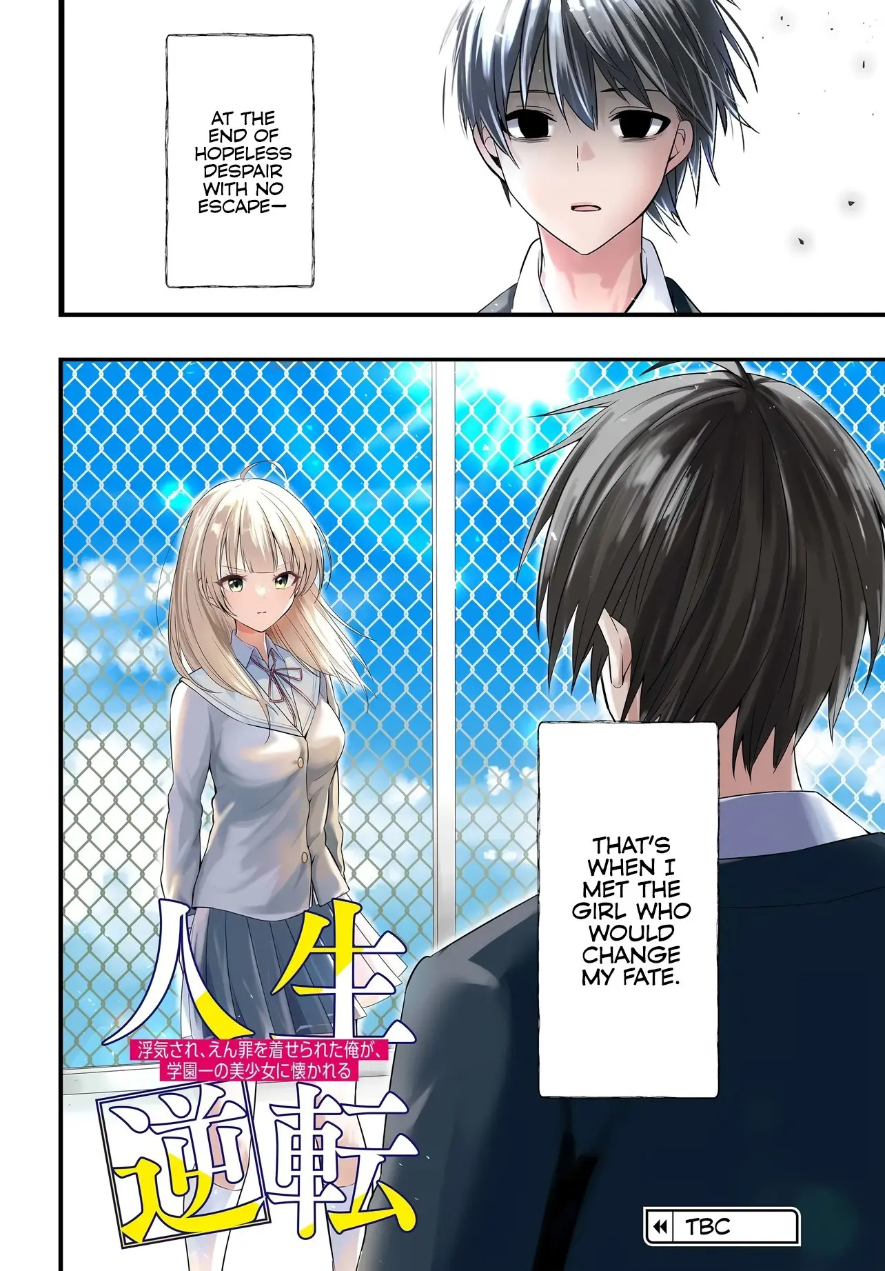My Life Turned Around: After Being Cheated on and Falsely Accused, I Ended up Being Adored by the Most Beautiful Girl in School — Chapter 1 — Page 55