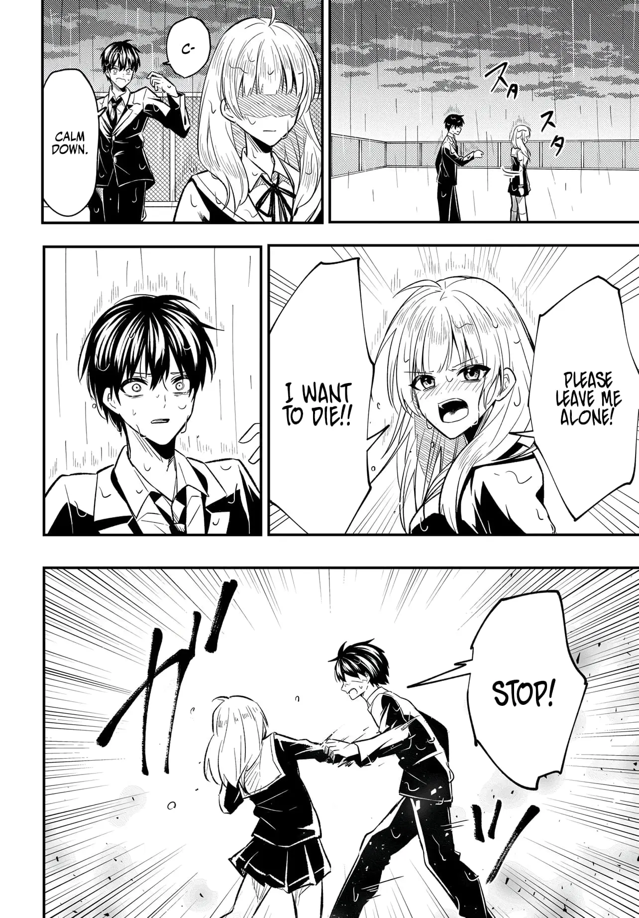 My Life Turned Around: After Being Cheated on and Falsely Accused, I Ended up Being Adored by the Most Beautiful Girl in School — Chapter 2 — Page 12