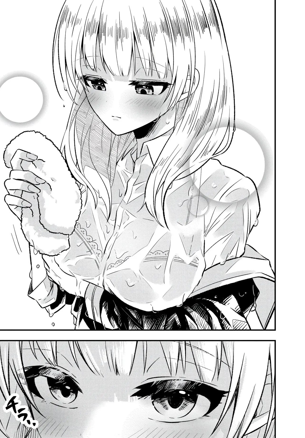 My Life Turned Around: After Being Cheated on and Falsely Accused, I Ended up Being Adored by the Most Beautiful Girl in School — Chapter 2 — Page 20