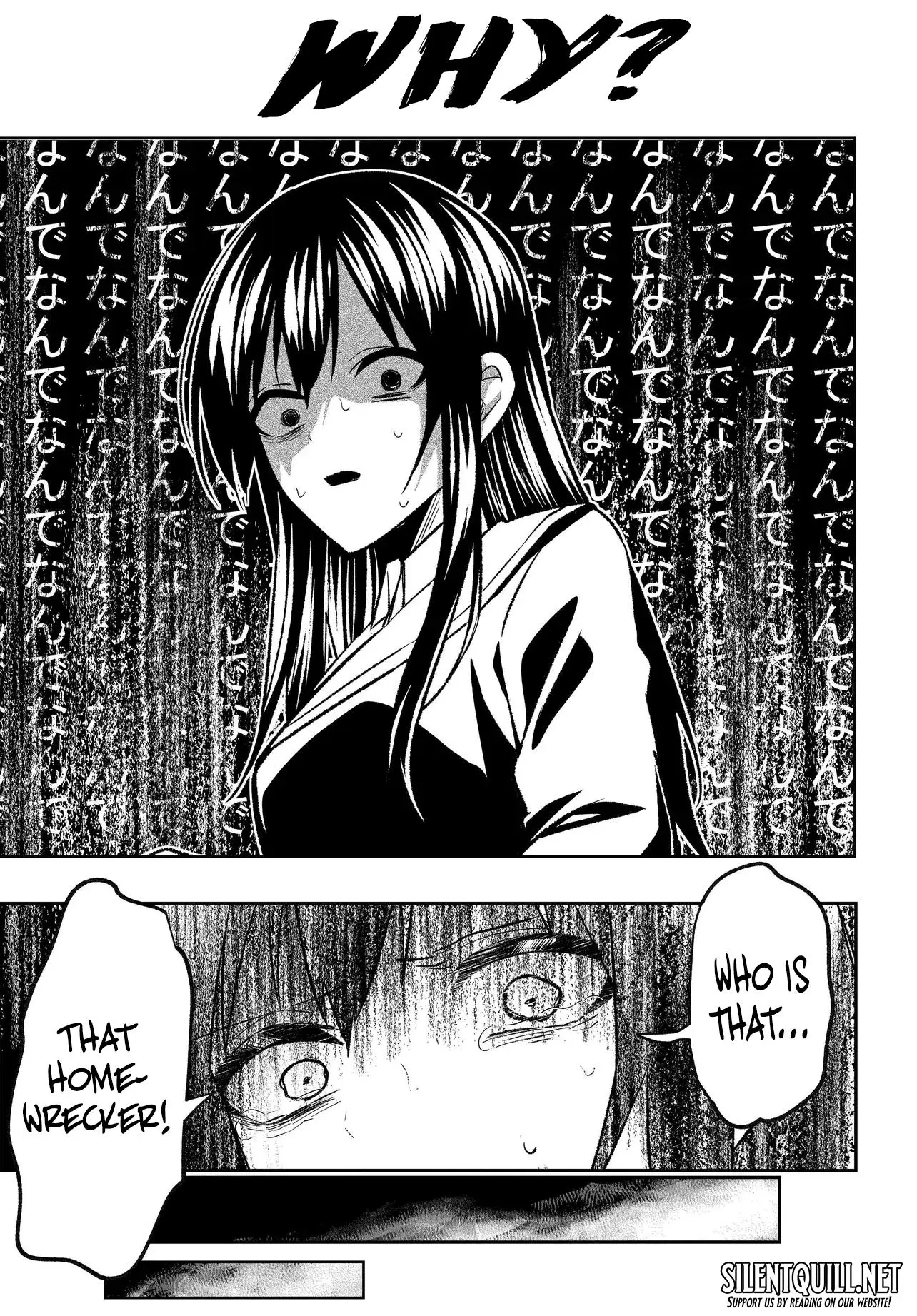My Life Turned Around: After Being Cheated on and Falsely Accused, I Ended up Being Adored by the Most Beautiful Girl in School — Chapter 3 — Page 17