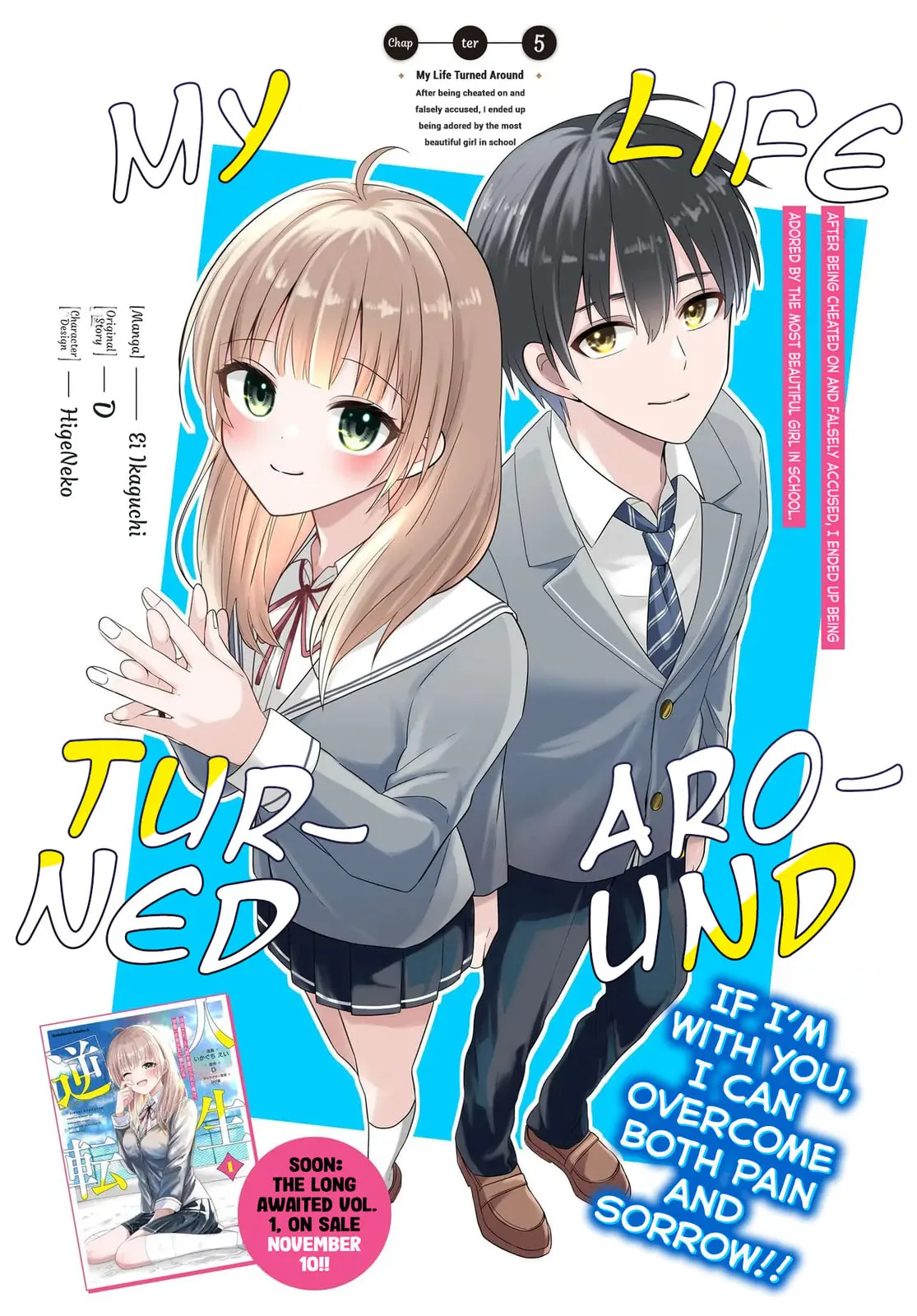 My Life Turned Around: After Being Cheated on and Falsely Accused, I Ended up Being Adored by the Most Beautiful Girl in School — Chapter 5 — Page 2
