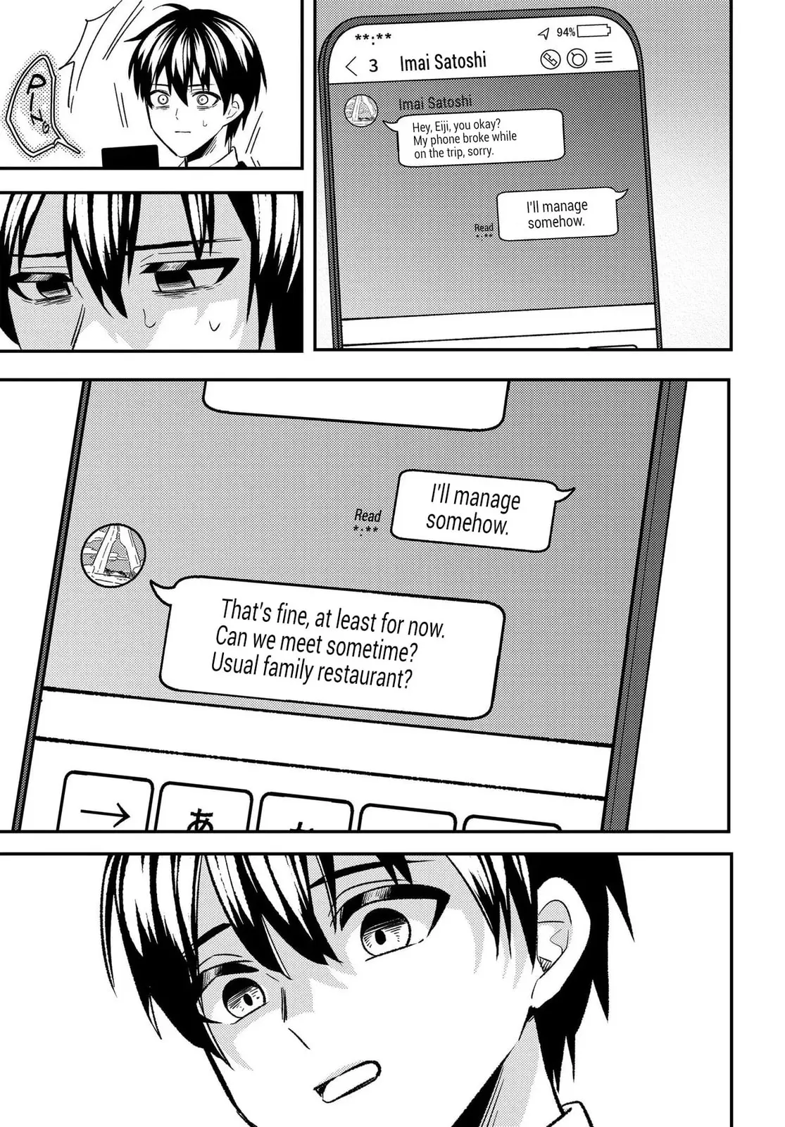 My Life Turned Around: After Being Cheated on and Falsely Accused, I Ended up Being Adored by the Most Beautiful Girl in School — Chapter 5 — Page 17