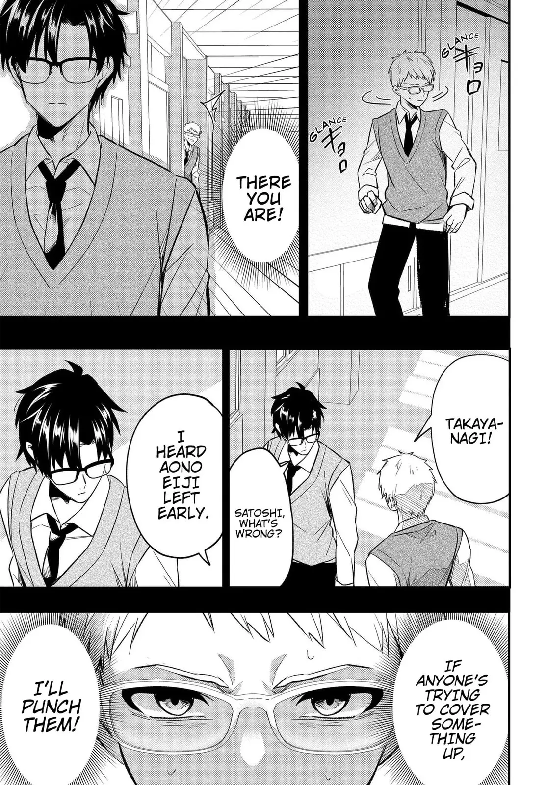 My Life Turned Around: After Being Cheated on and Falsely Accused, I Ended up Being Adored by the Most Beautiful Girl in School — Chapter 5 — Page 25