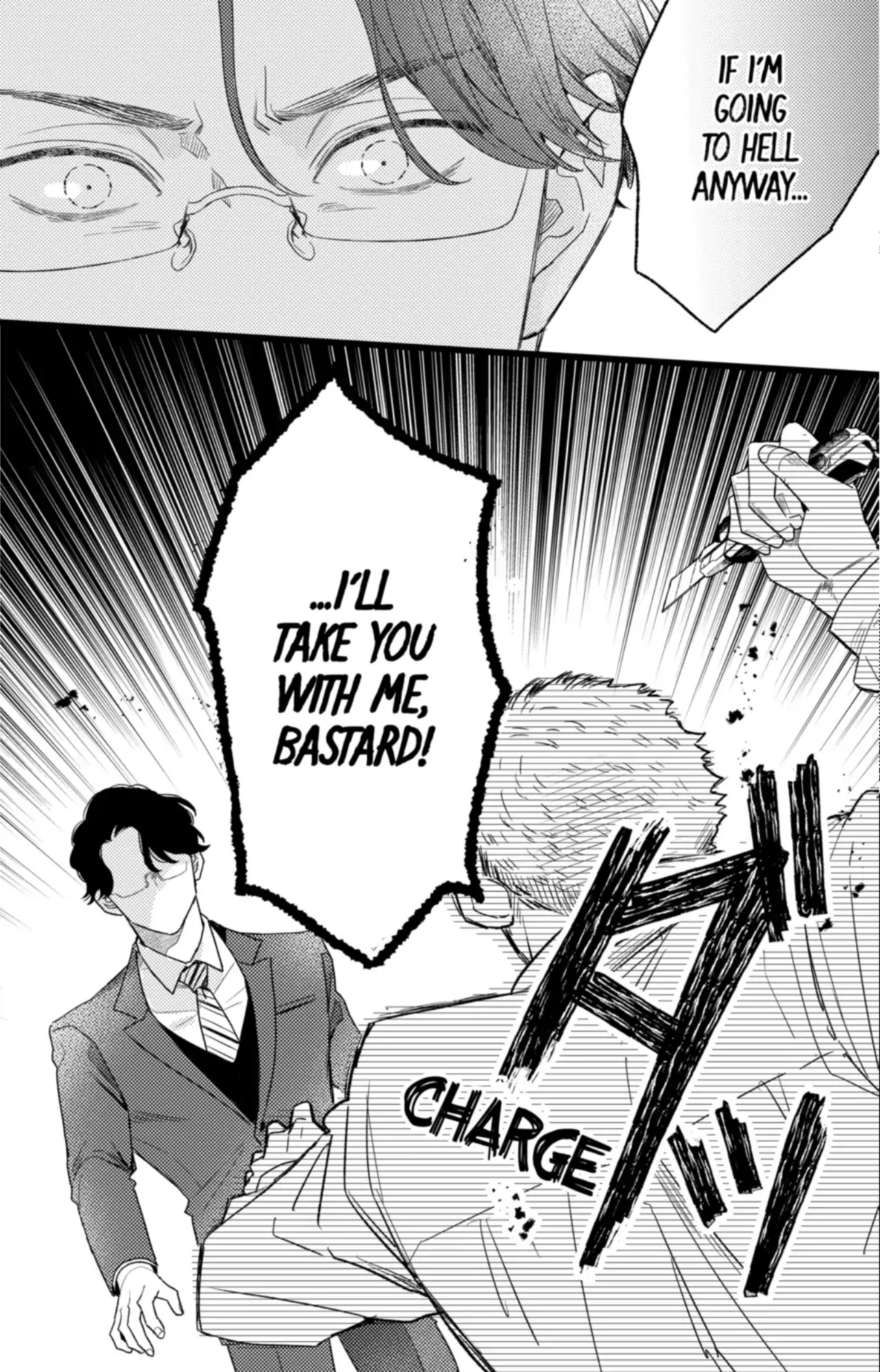 Oshikake Ouji wa Nido Oishii