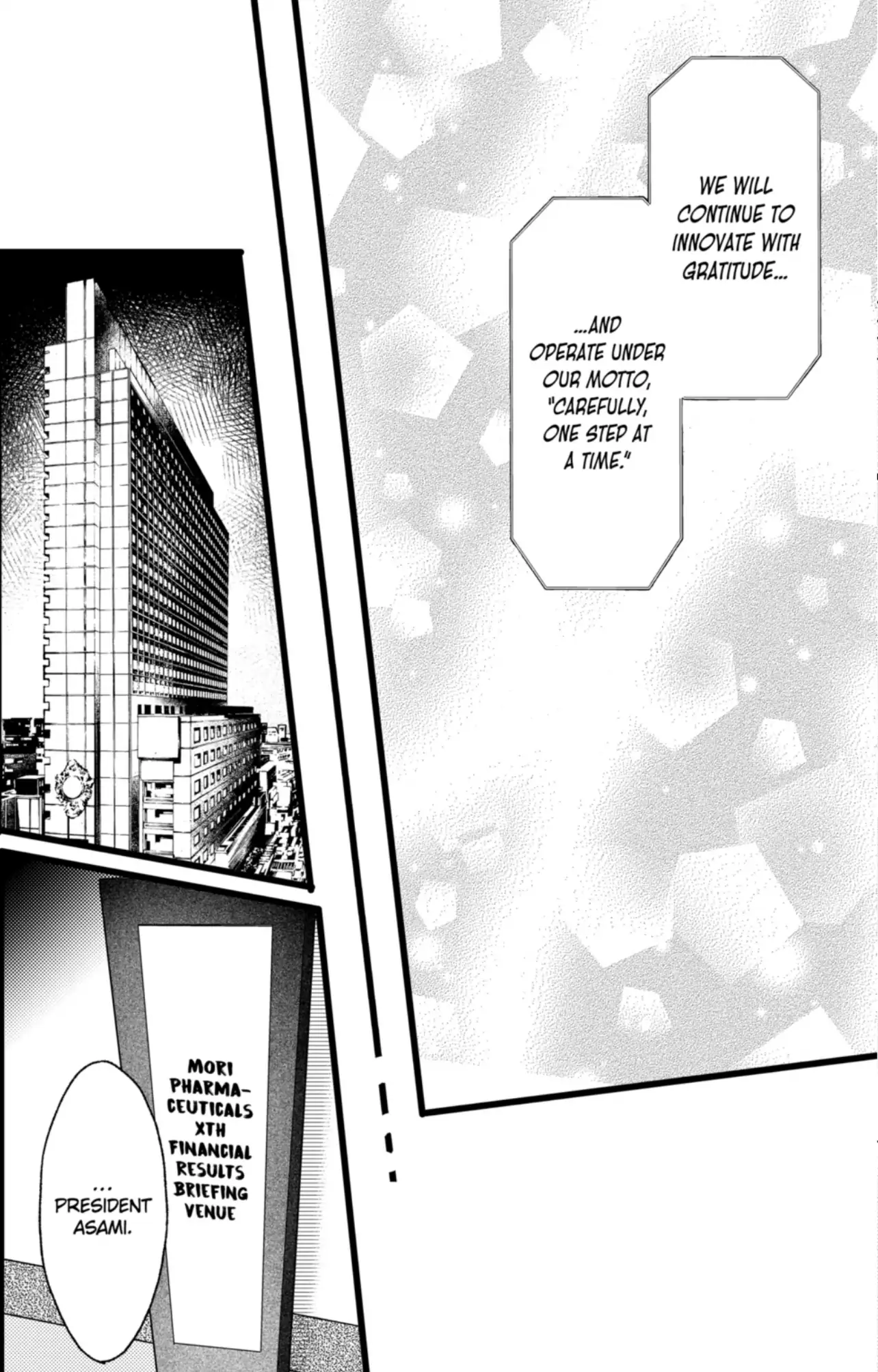 Oshikake Ouji wa Nido Oishii