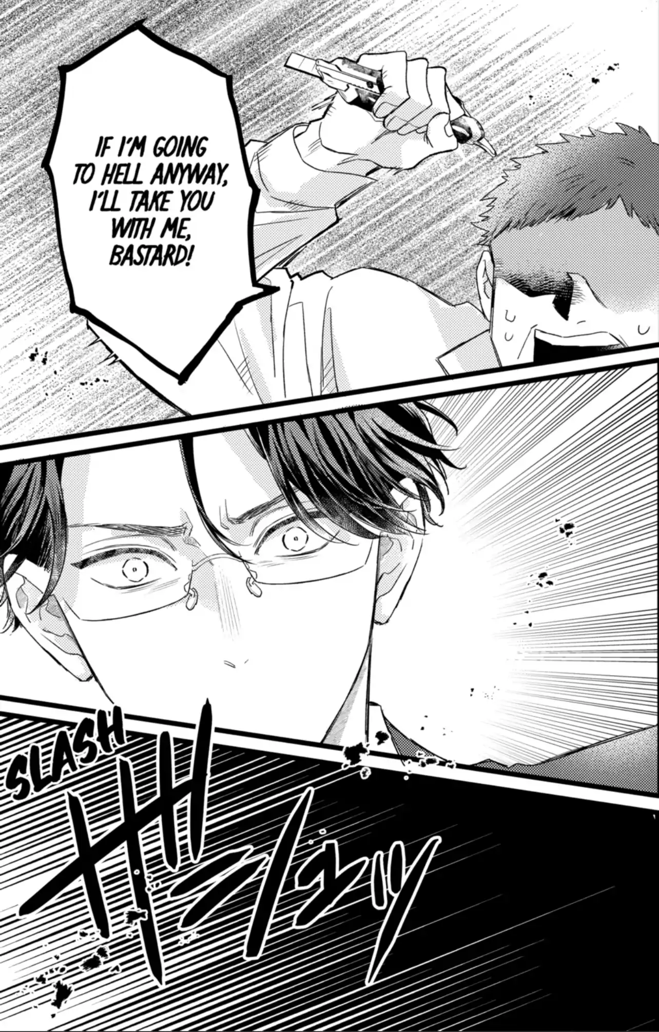 Oshikake Ouji wa Nido Oishii