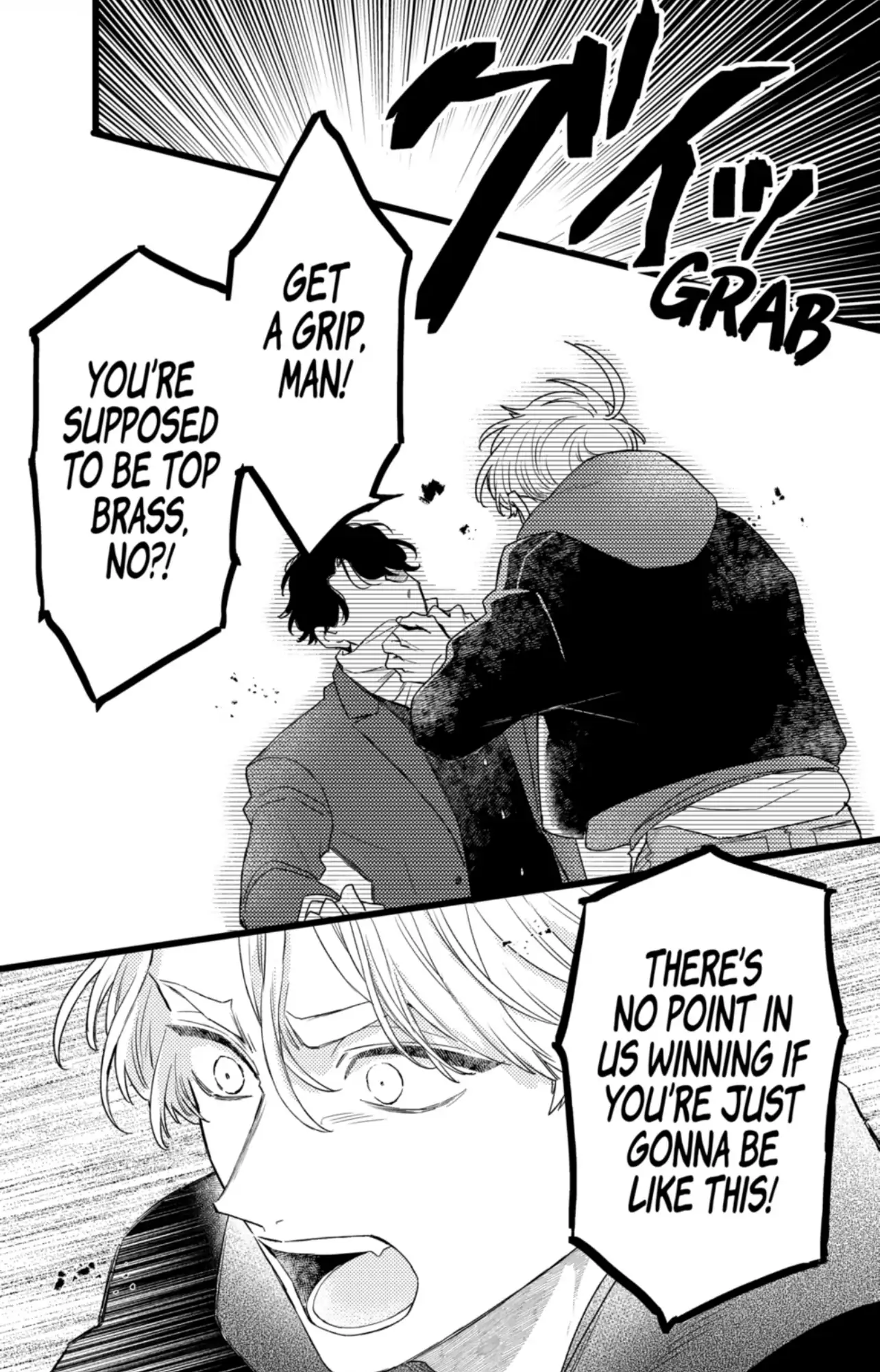 Oshikake Ouji wa Nido Oishii