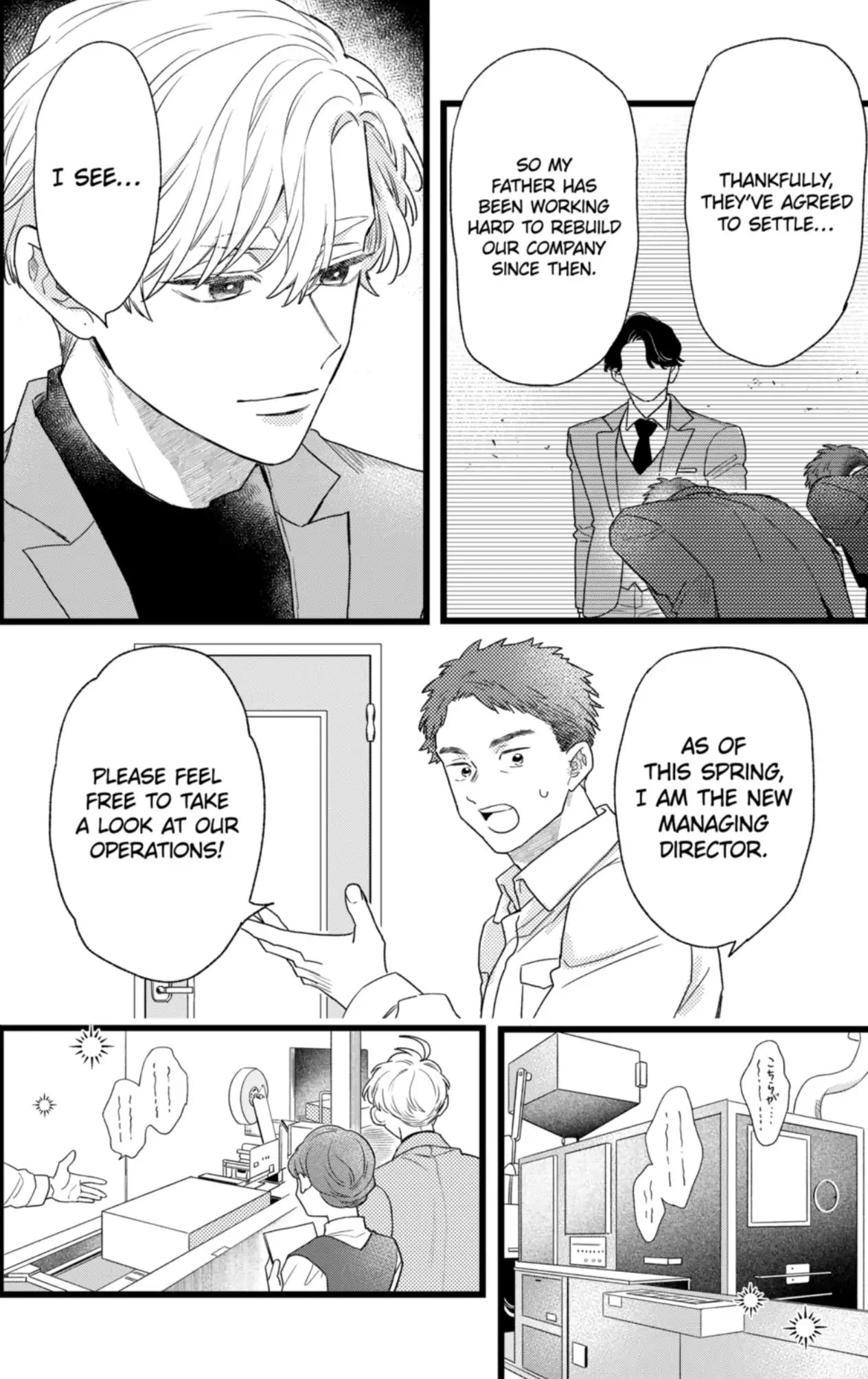Oshikake Ouji wa Nido Oishii