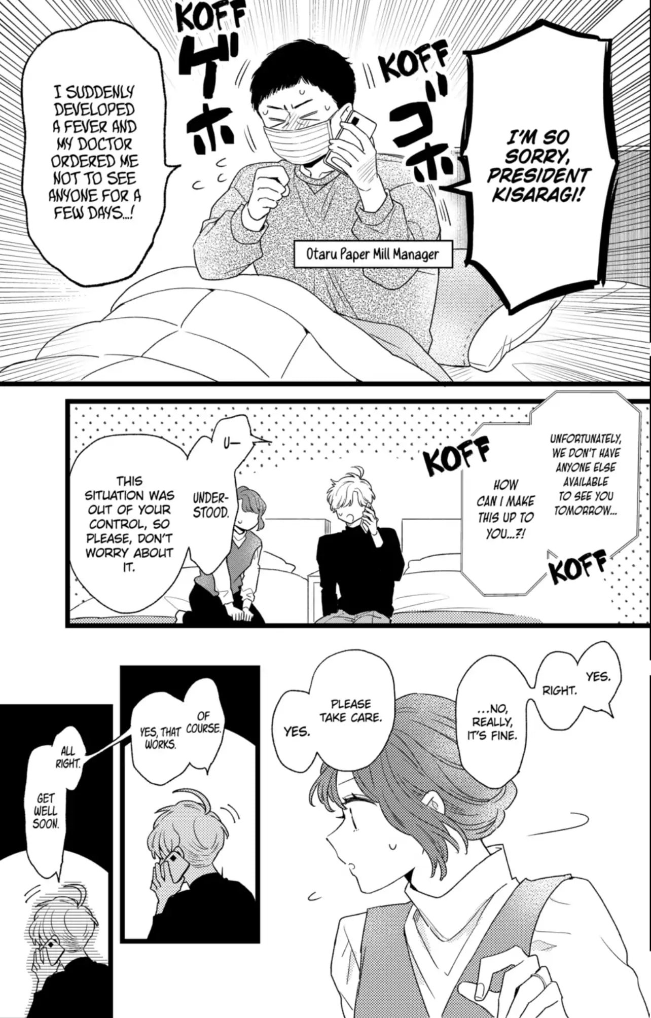Oshikake Ouji wa Nido Oishii