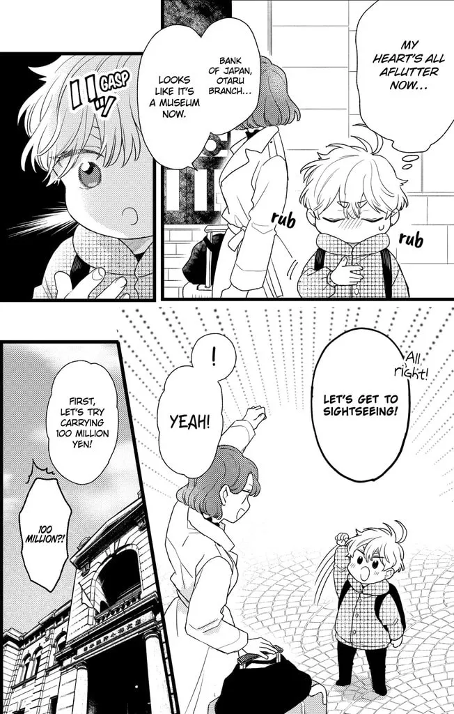 Oshikake Ouji wa Nido Oishii