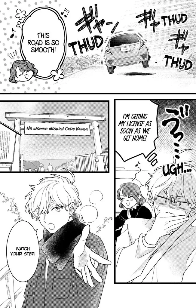 Oshikake Ouji wa Nido Oishii