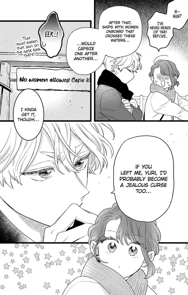 Oshikake Ouji wa Nido Oishii