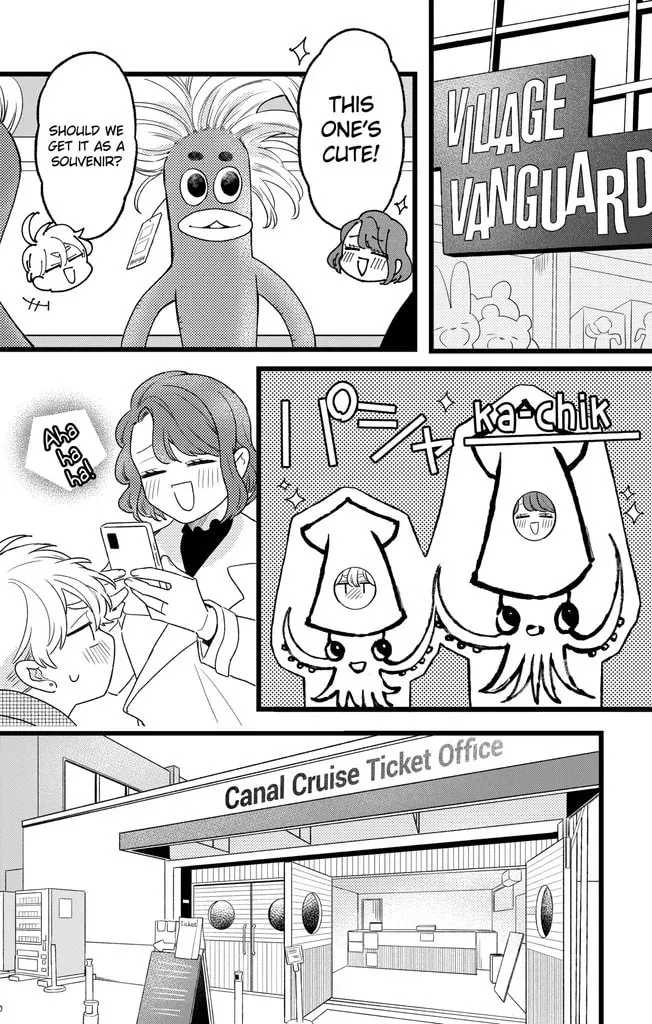 Oshikake Ouji wa Nido Oishii
