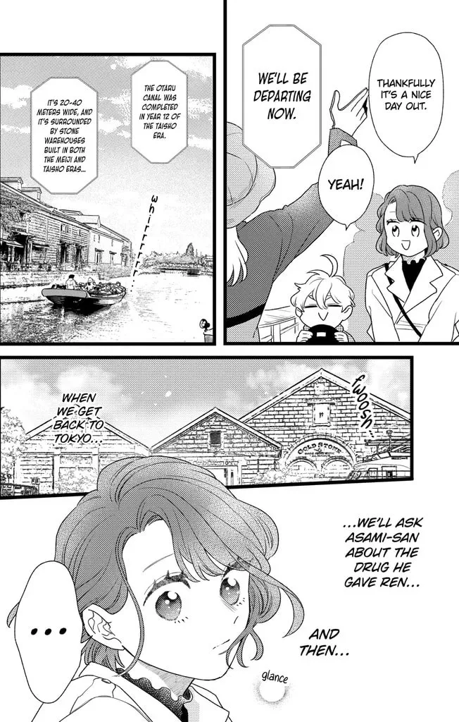 Oshikake Ouji wa Nido Oishii