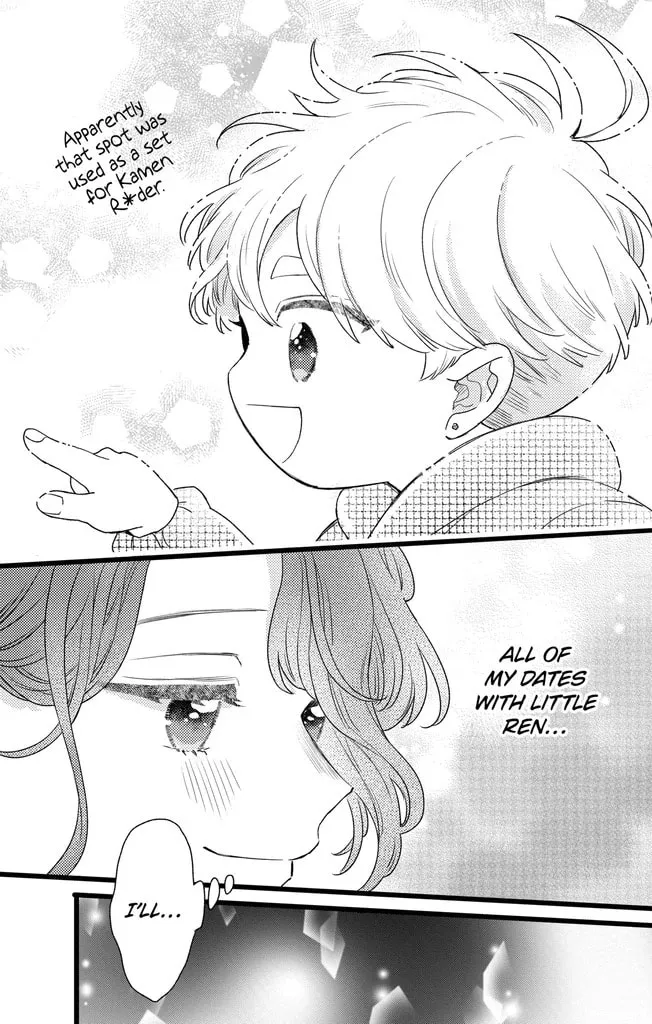 Oshikake Ouji wa Nido Oishii