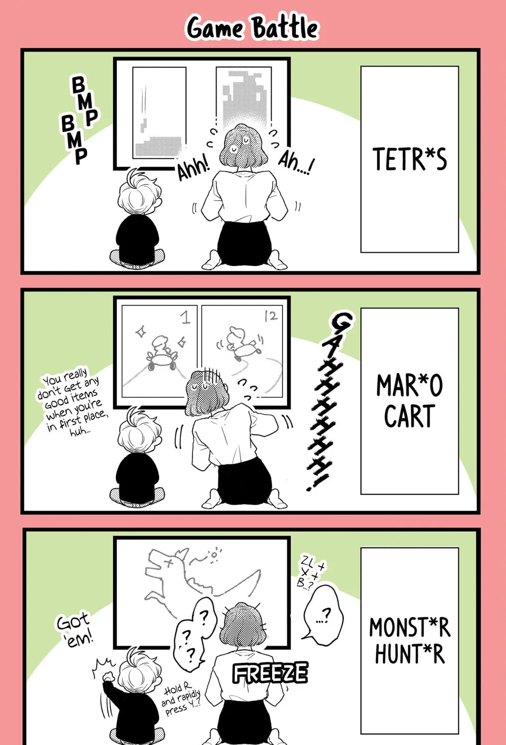 Oshikake Ouji wa Nido Oishii