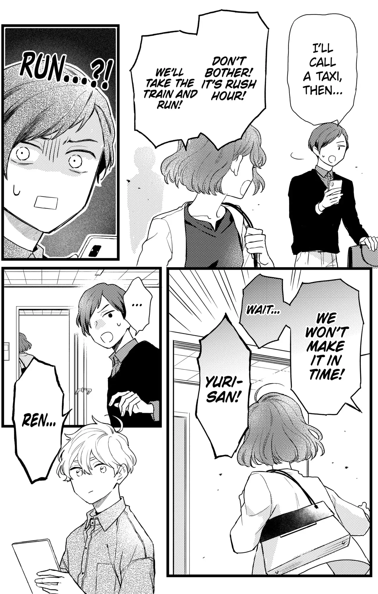 Oshikake Ouji wa Nido Oishii