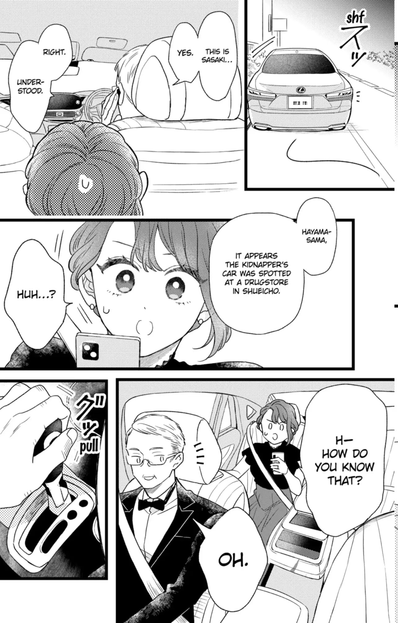 Oshikake Ouji wa Nido Oishii