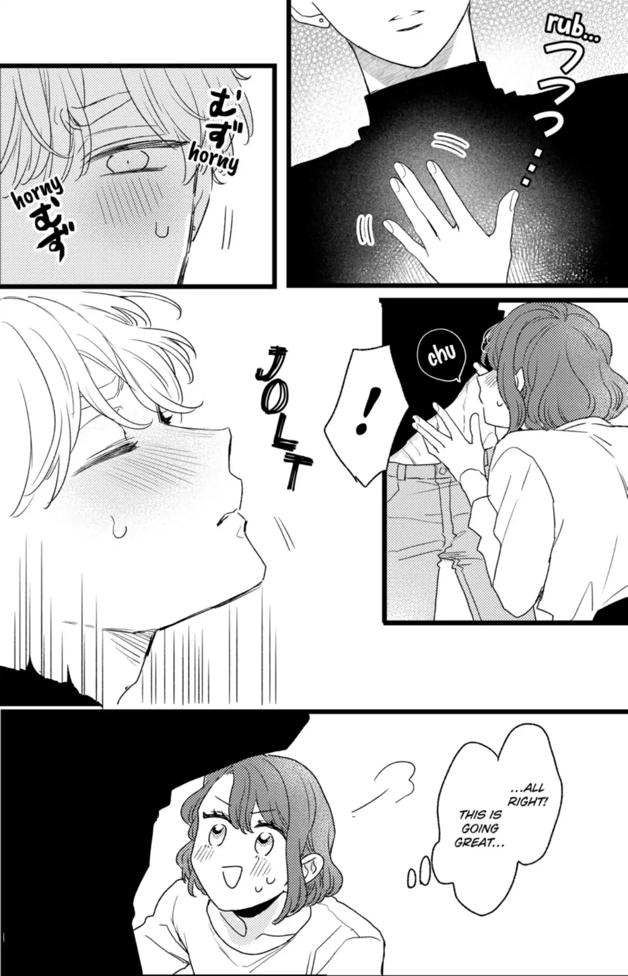 Oshikake Ouji wa Nido Oishii Oshikake Ouji wa Nido Oishii