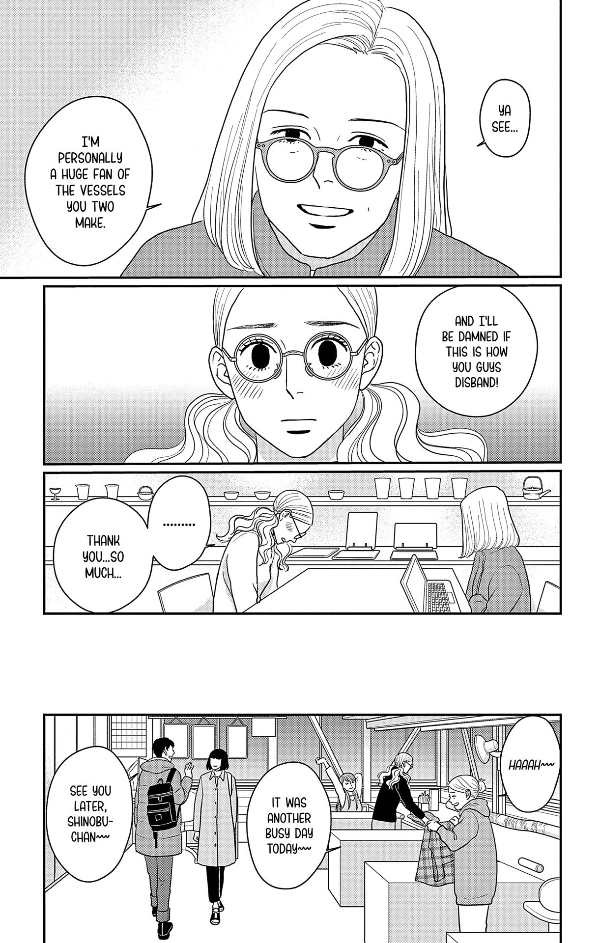 Ao no Hana, Utsuwa no Mori
