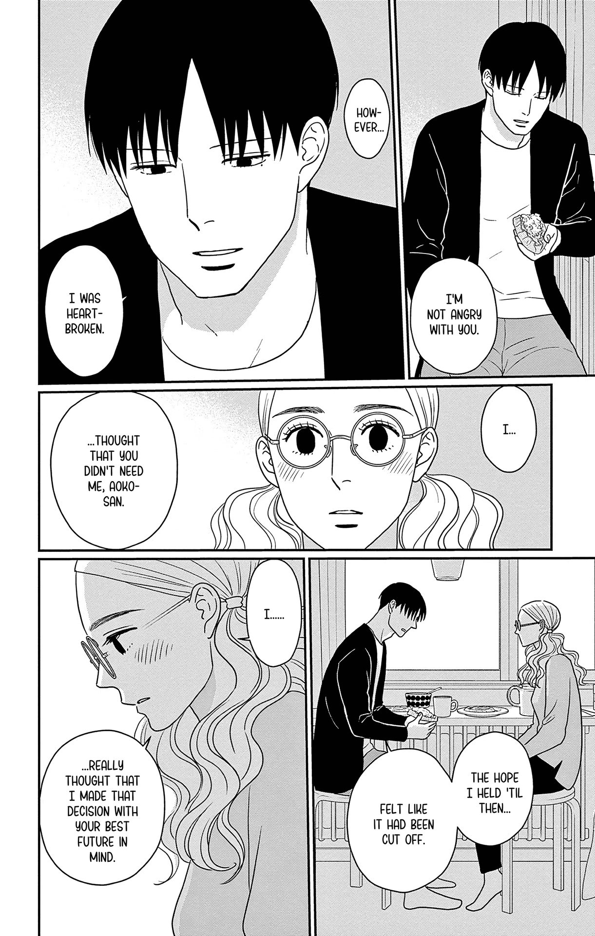 Ao no Hana, Utsuwa no Mori
