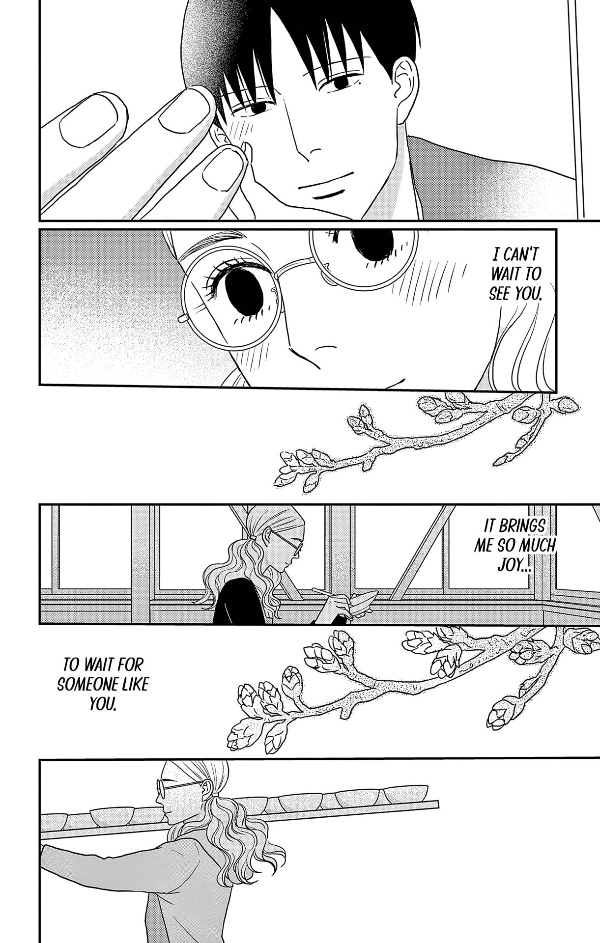 Ao no Hana, Utsuwa no Mori